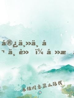 宿主不嬌不軟，卻把偏執(zhí)男神撩瘋